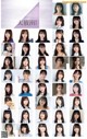 Nogizaka46 乃木坂46, Weekly Playboy 2021 No.05 (週刊プレイボーイ 2021年5号)