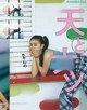 Ten Yamasaki 山﨑天, ViVi Magazine 2021.09