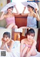 Yui Oguri 小栗有以, Miu Shitao 下尾みう, Shonen Sunday 2021 No.35 (週刊少年サンデー 2021年35号)